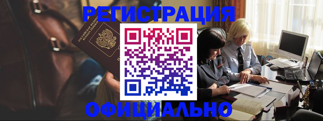 регистрация для школы в Пермском крае